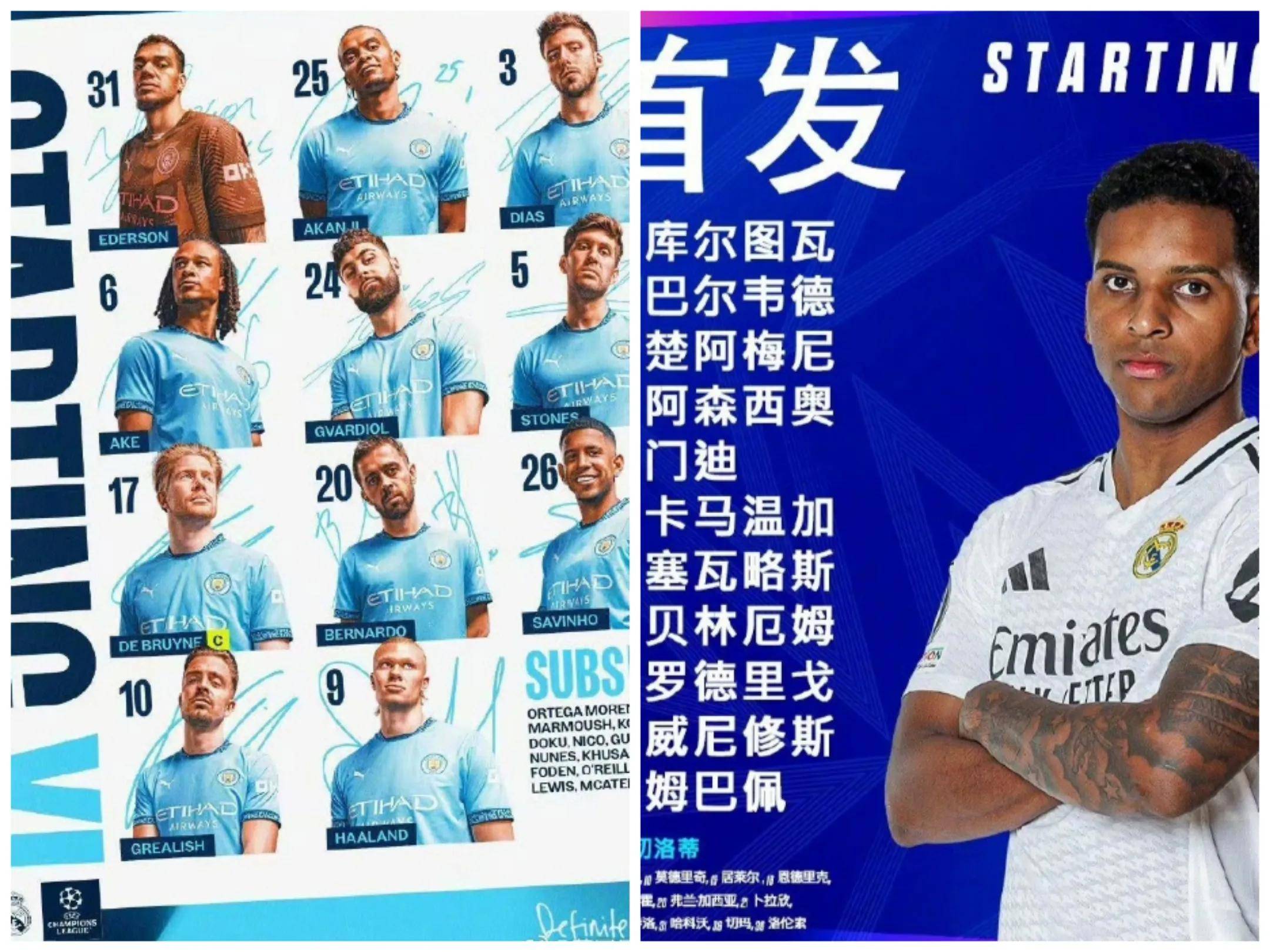 包含意大利逆转丹麦,哈兰德绝境逆转的词条 包含意大利逆转丹麦,哈兰德绝境逆转的词条