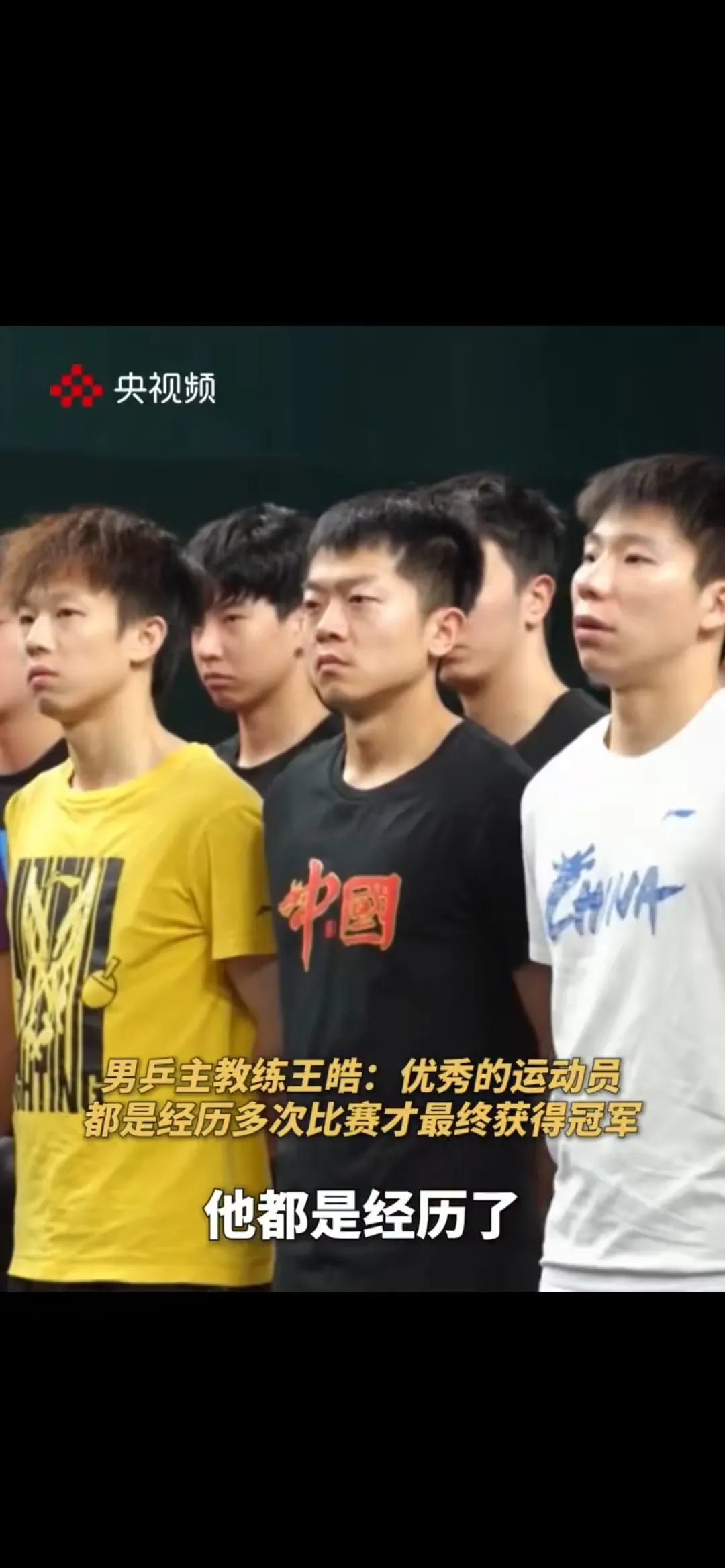 德国乒乓球队逆转英国乒乓球队，王皓打破历史纪录