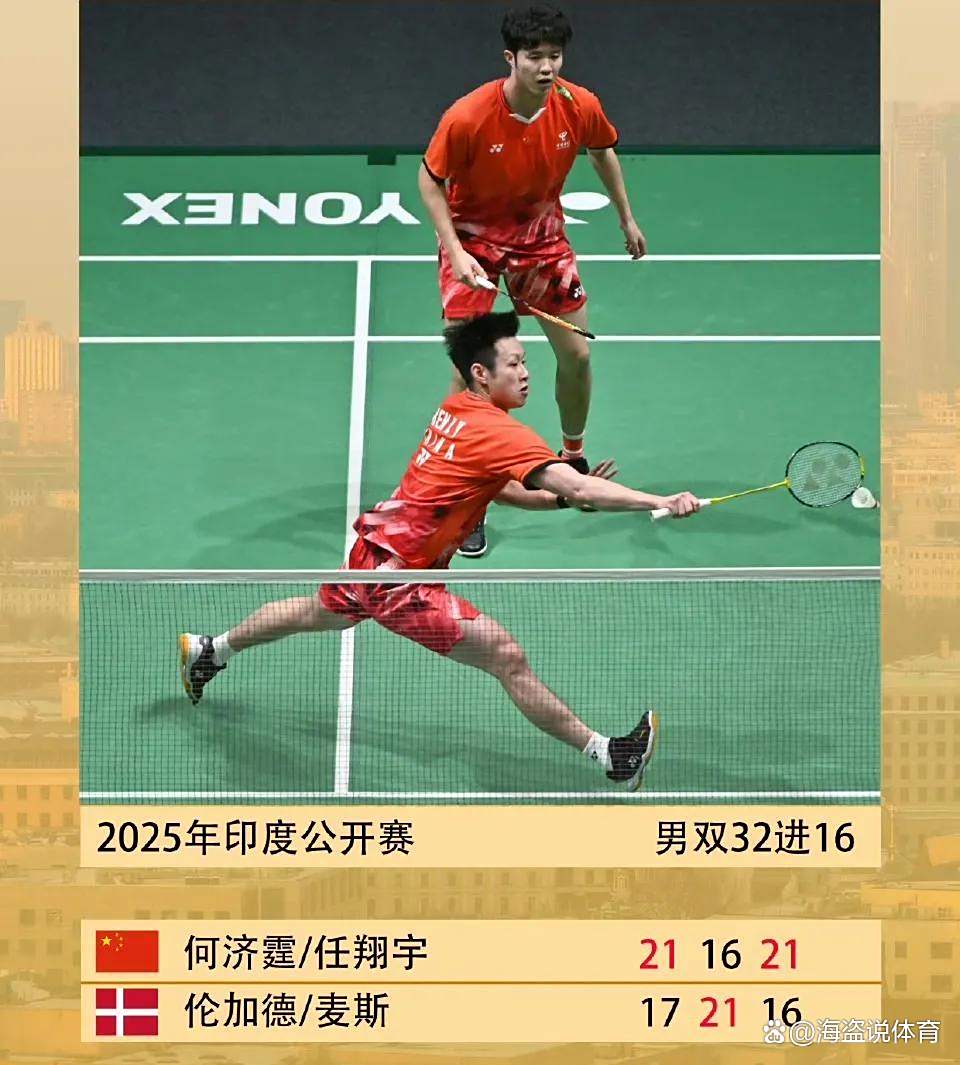 印度羽毛球队爆冷日本羽毛球队,安赛龙关键制胜的简单介绍 印度羽毛球队爆冷日本羽毛球队,安赛龙关键制胜的简单介绍