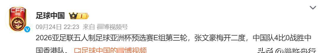 爆冷!竞猜热点强队意外出局震惊全场的简单介绍 爆冷!竞猜热点强队意外出局震惊全场的简单介绍