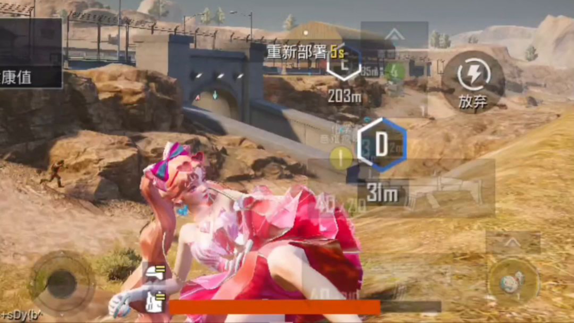 和平精英赛后采访曝光,内幕引发热议 和平精英赛后采访曝光,内幕引发热议