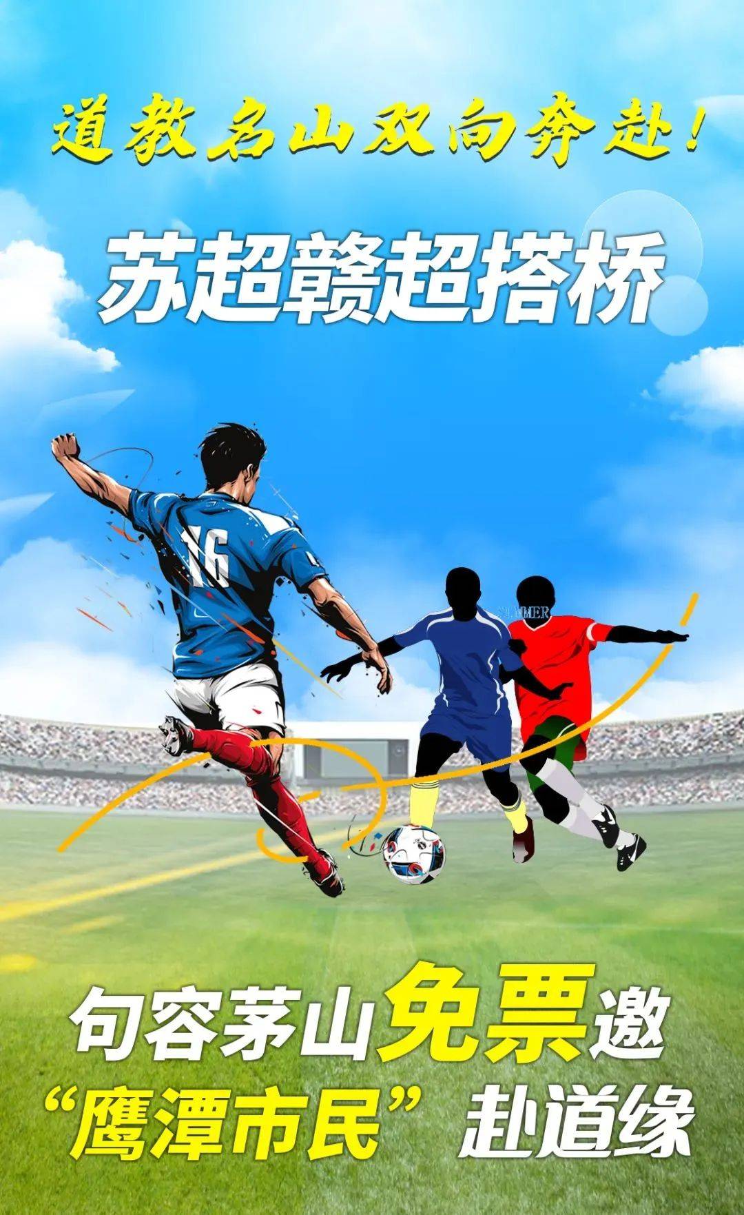 包含足球场外新闻不断,话题热度爆表的词条 包含足球场外新闻不断,话题热度爆表的词条