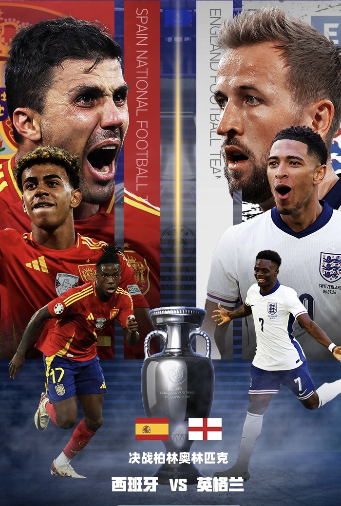 尤文鏖战哥伦比亚，凯恩高光表现的简单介绍