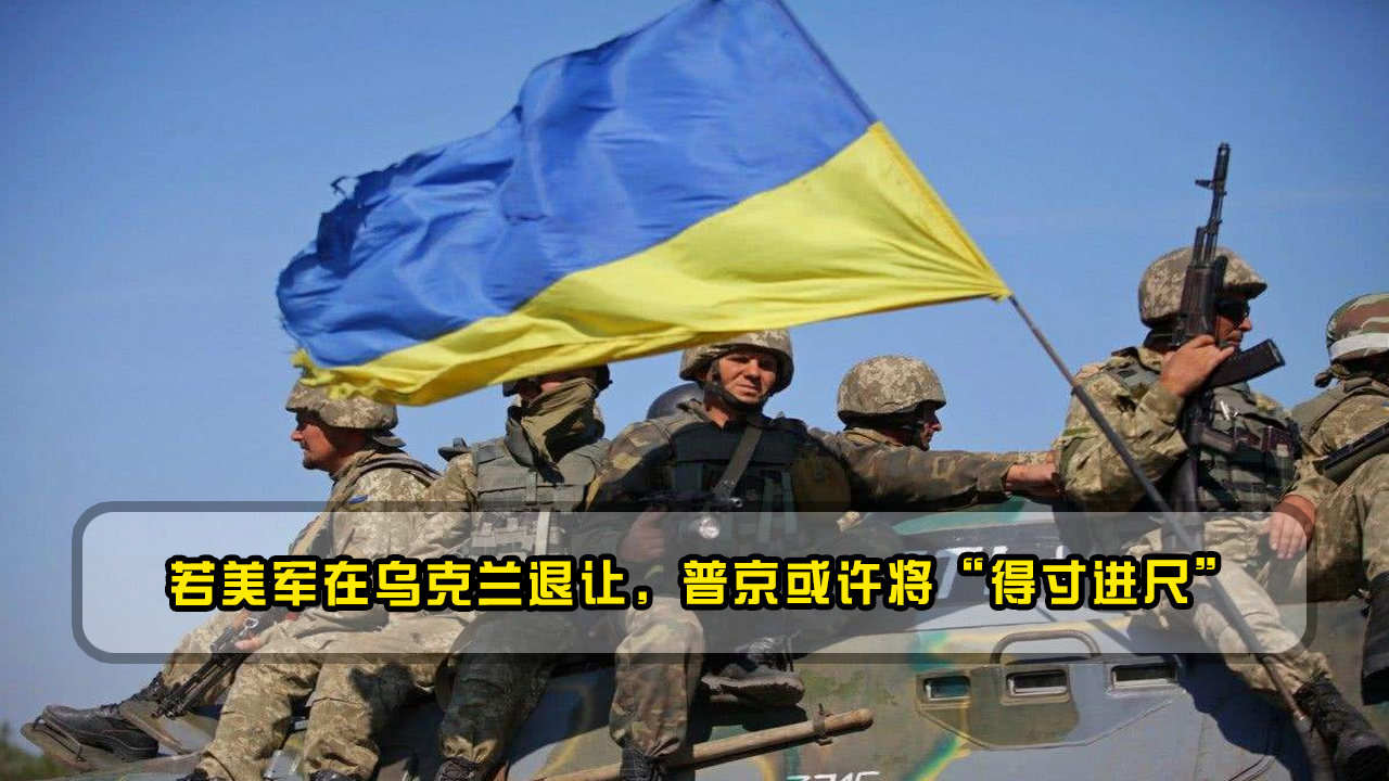 葡萄牙碾压乌克兰，若日尼奥关键制胜