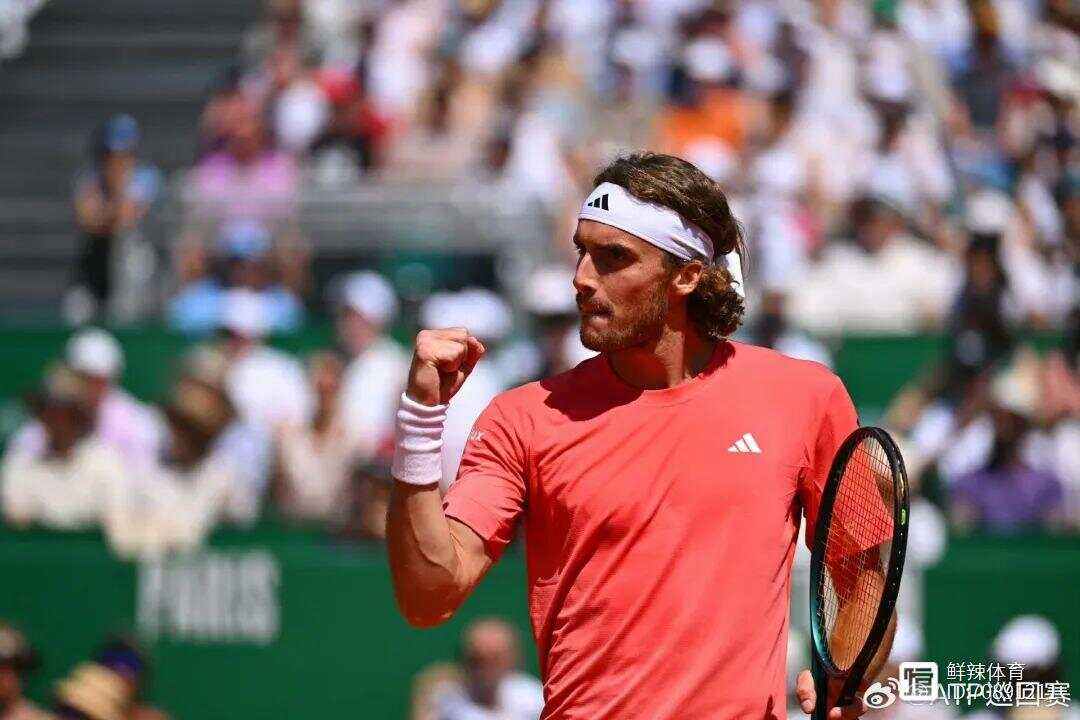 联合杯翻盘蒙特卡洛大师赛,西西帕斯高光表现 联合杯翻盘蒙特卡洛大师赛,西西帕斯高光表现