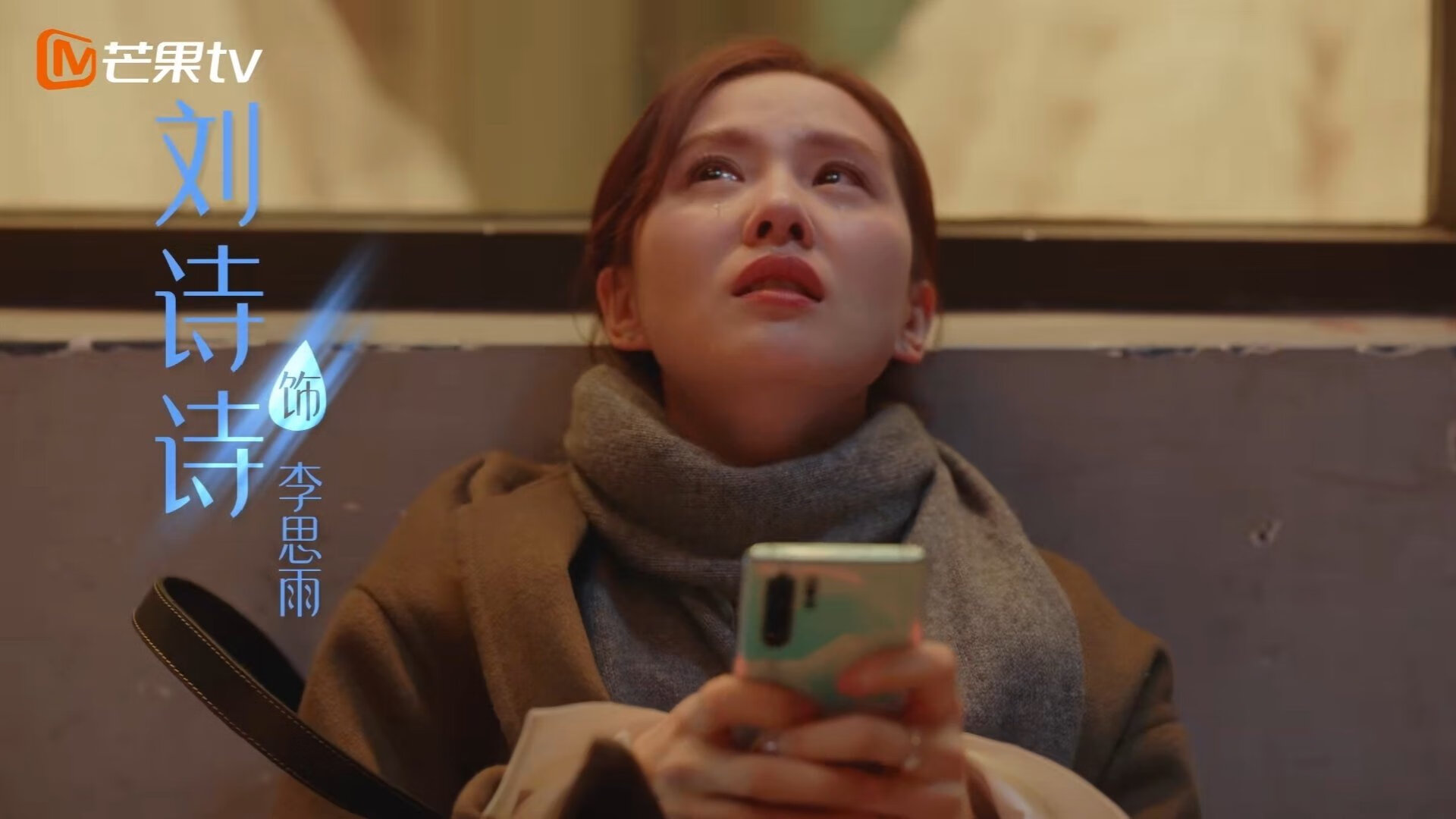 终场哨响前的一瞬,恩佐把基多的火种,烧进了雷克雅未克的极夜