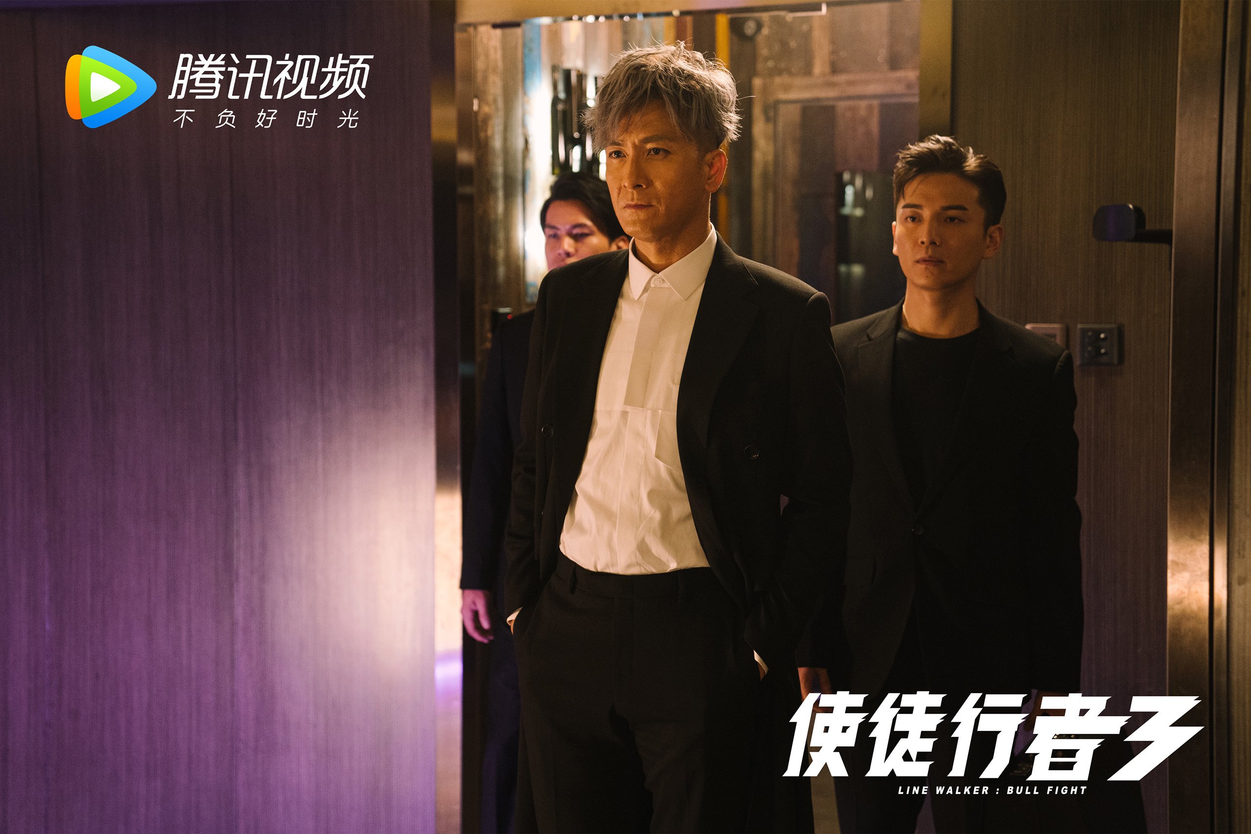 锁匠的胜利，萨卡与他的隐形铁链