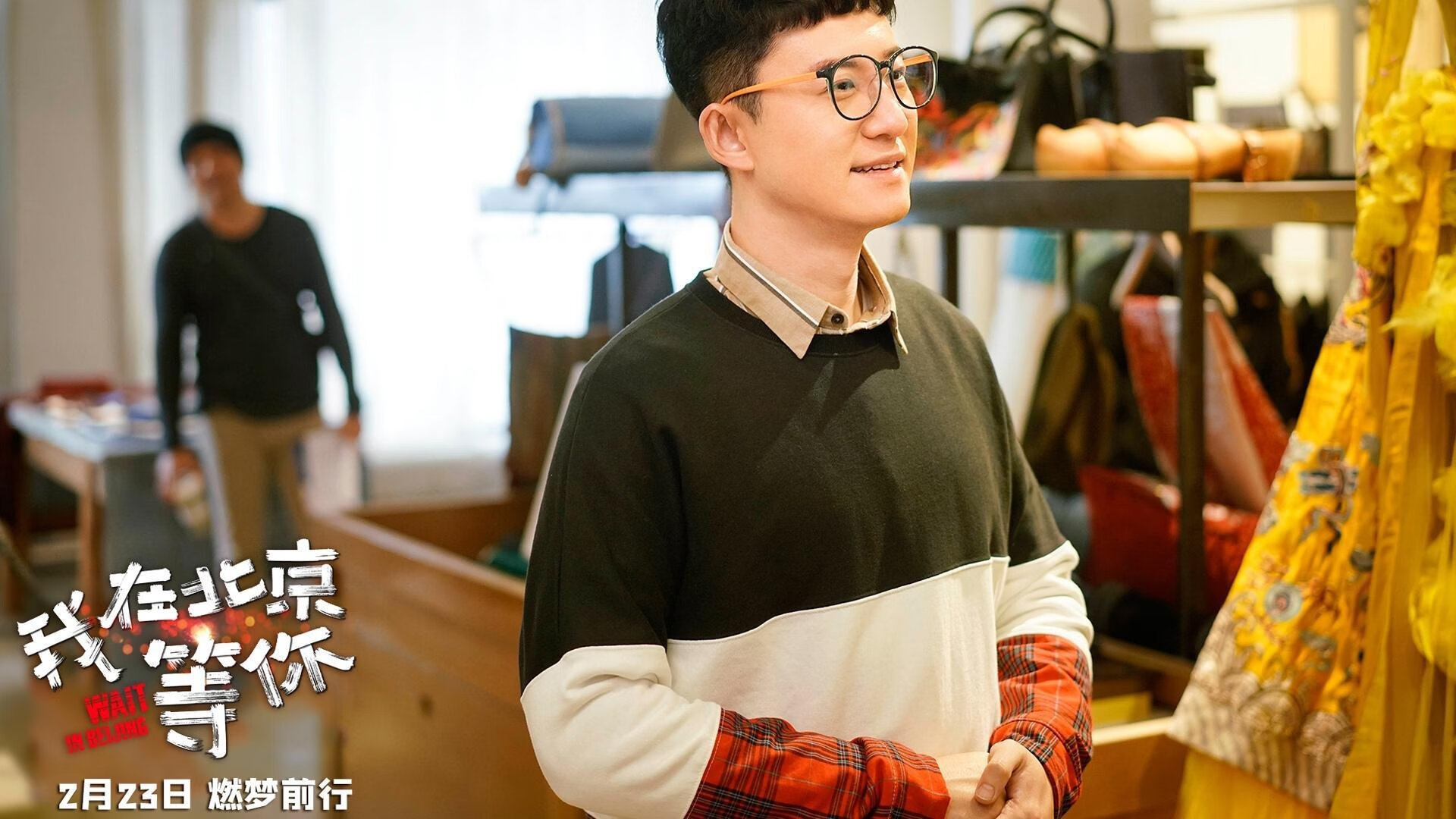 三维齿轮与自由灵魂,当日本式精密击碎北欧童话,卡拉斯科在荒漠画出彩虹