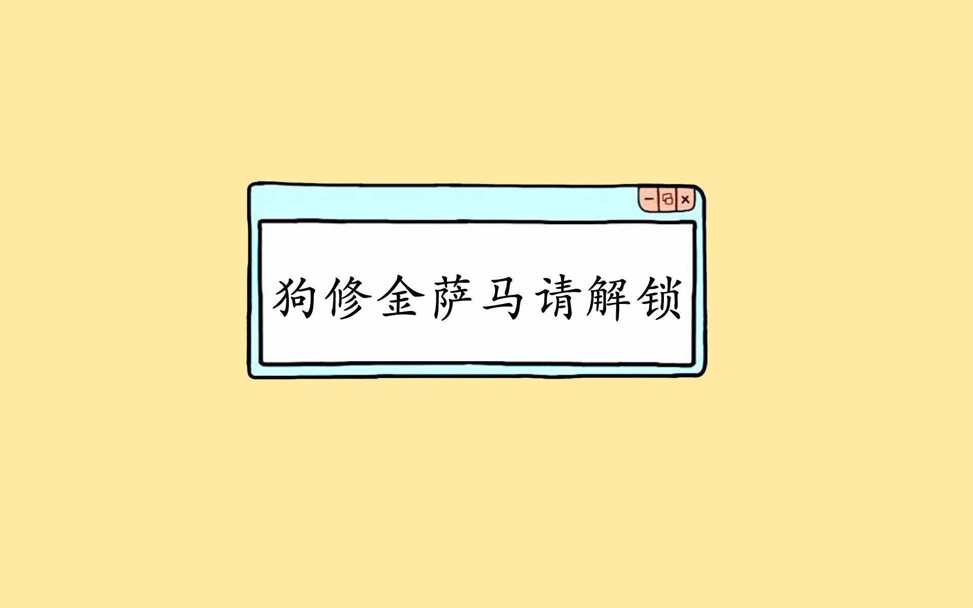 宿命之弧，当泰国红杉撞上波兰白鹰—2026世界杯E组唯一性战役的节奏密码