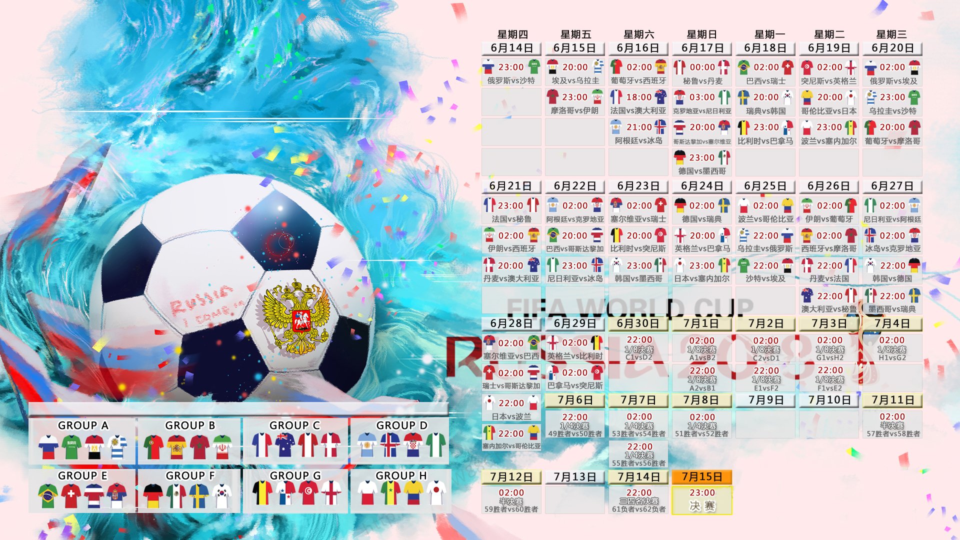 宿命对决的颠覆，2026世界杯G组焦点战，加维点燃新王序章，美国大胜英格兰改写足球版图