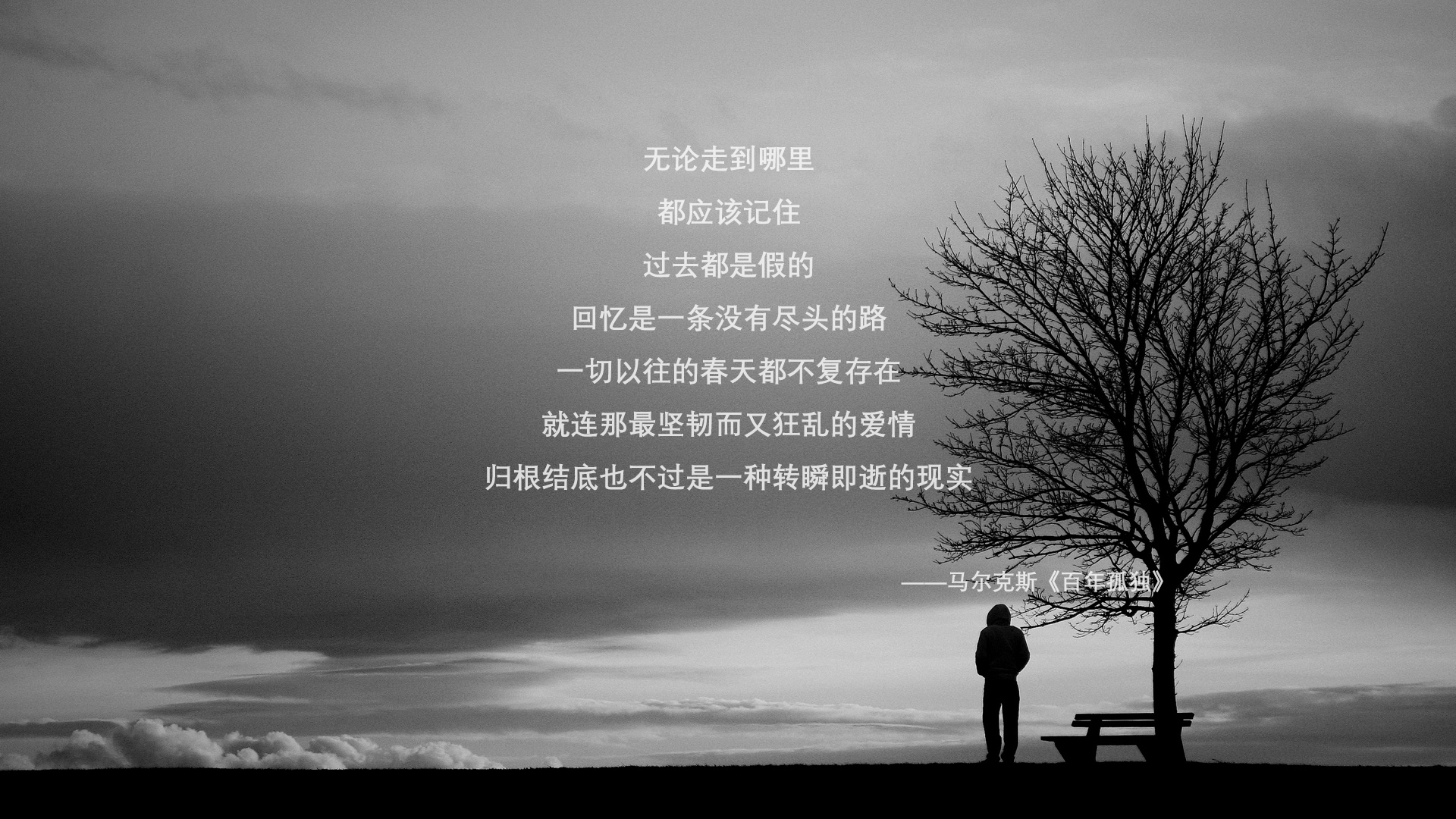 唯一性，当久保建英的弧线撕裂2026世界杯G组的宿命天平