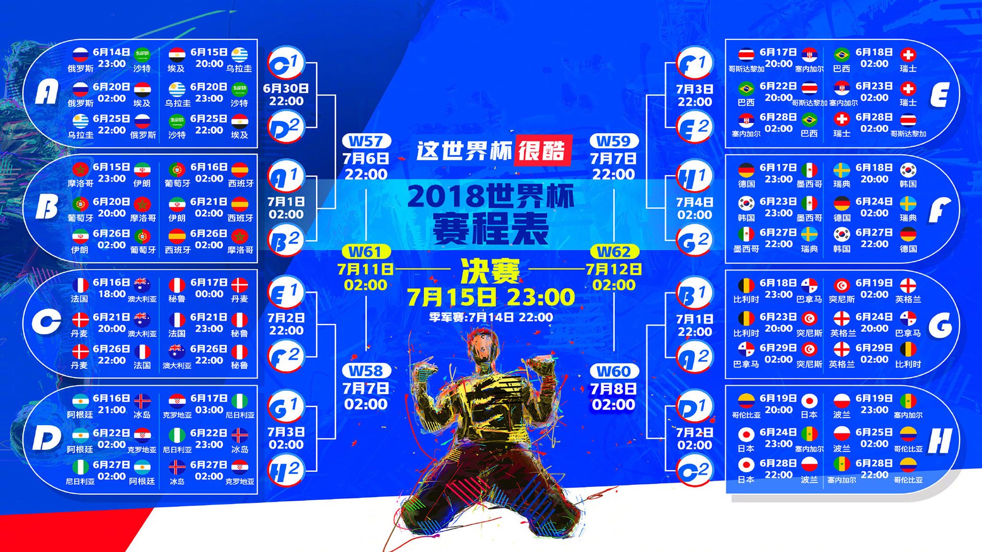 沙漠之狮的咆哮，当哈基米点燃多哈之夜，伊朗铁骑踏碎波兰幻梦